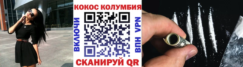 Купить наркотики сайты Тырныауз Марихуана КОКАИН ГАШ БУТИРАТ Мефедрон
