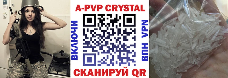 Alpha PVP кристаллы Тырныауз
