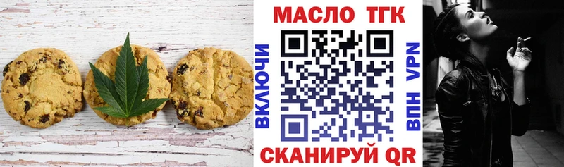 гидра вход  Тырныауз  Печенье с ТГК марихуана 