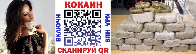 блэк спрут сайт  закладка  Тырныауз  Кокаин Боливия 