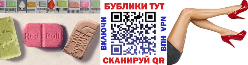 Экстази TESLA  Тырныауз 