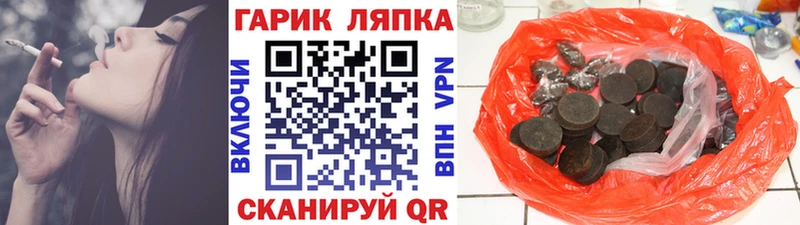 наркошоп  даркнет формула  ГАШ гашик  Тырныауз 