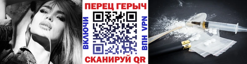 ГЕРОИН Heroin  блэк спрут ссылка  Тырныауз 