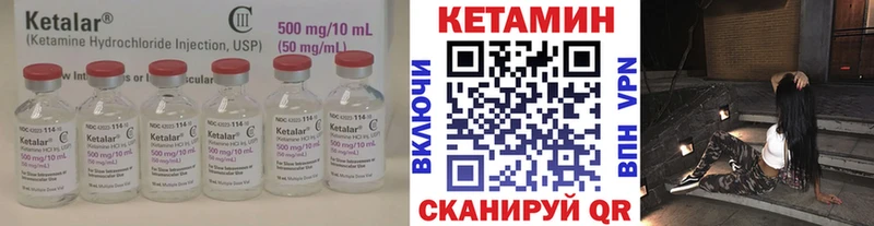 Кетамин VHQ  где купить наркоту  Тырныауз 