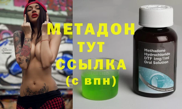 Альфа ПВП Абаза