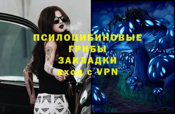 наркотики Абдулино