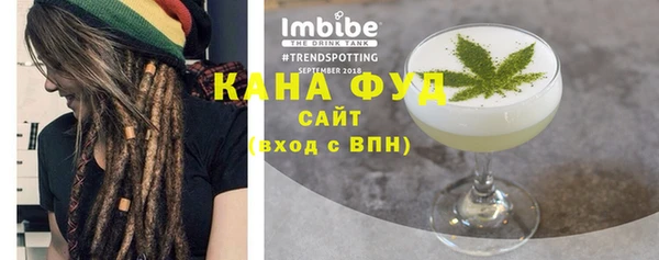 Альфа ПВП Абаза