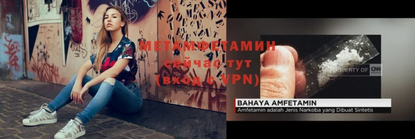 Альфа ПВП Абаза