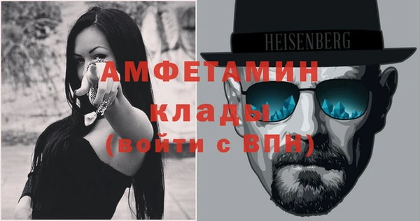 Альфа ПВП Абаза