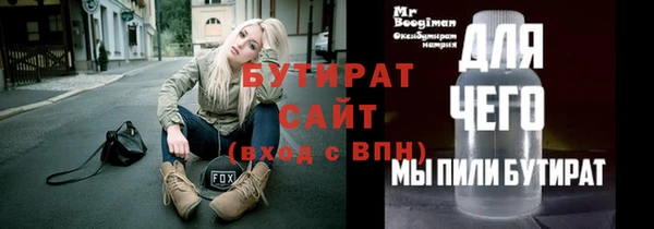 Альфа ПВП Абаза