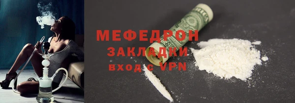 наркотики Абдулино