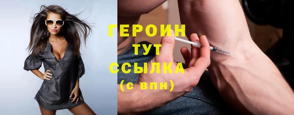 наркотики Абдулино