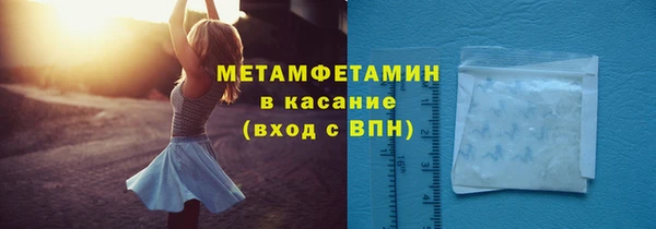 наркотики Абдулино