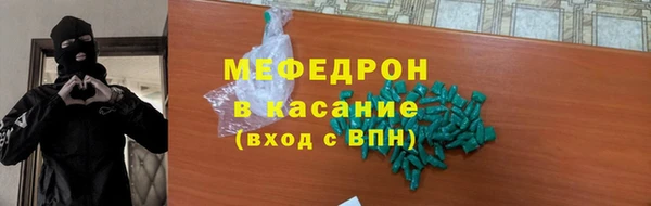 Альфа ПВП Абаза
