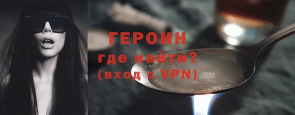 Альфа ПВП Абаза