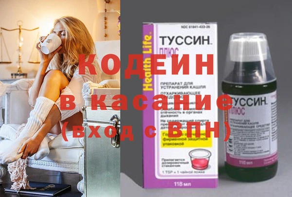 Альфа ПВП Абаза