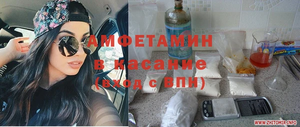 Альфа ПВП Абаза