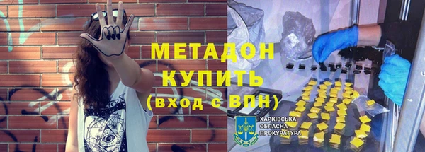 Альфа ПВП Абаза