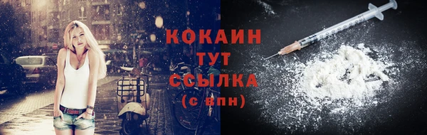 наркотики Абдулино