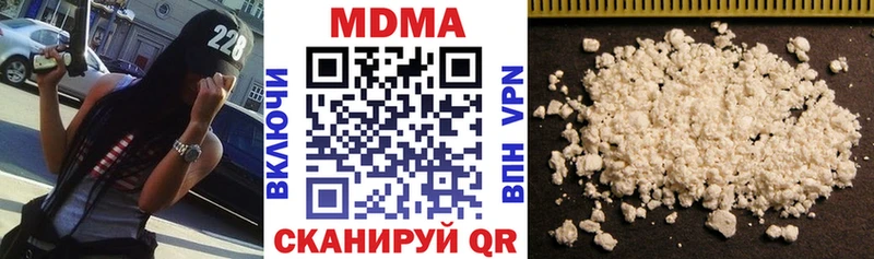 МДМА VHQ  блэк спрут ссылка  Тырныауз  купить  сайты 