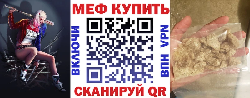 Мефедрон мука  ссылка на мегу ссылка  Тырныауз 