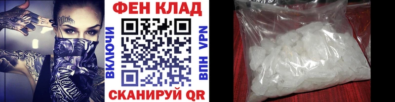 МЕТАМФЕТАМИН Декстрометамфетамин 99.9%  наркотики  Тырныауз 