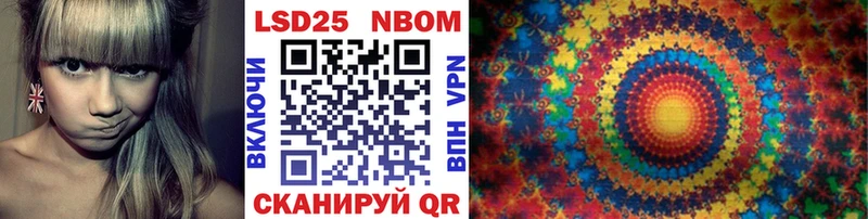 Марки NBOMe 1500мкг  Тырныауз 