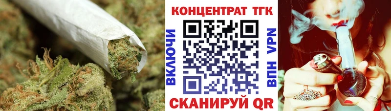 купить наркотики сайты  Тырныауз  ТГК Wax 