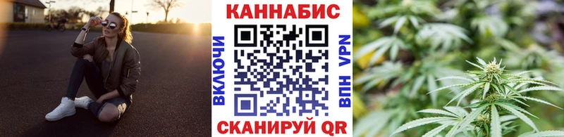 Конопля SATIVA & INDICA  MEGA ТОР  Тырныауз 
